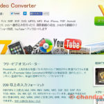 Baidu バイドゥ が しつこく しつこく インストールされようしていた件　Freemake Video Converter