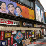 長野駅前　ラーメン　麺屋蕪村