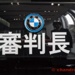 BMW GROUP STUDIO X4