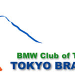 BMW Club of Tochigi 東京支部 初イベント 秋葉原 ライオンでビール (^^)