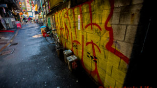 渋谷日本酒専門 地酒一路米心