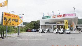 怒涛の５月JAL修業 17 羽地の駅　から　道の駅 許田