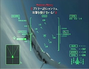 acecombat5-2.jpg