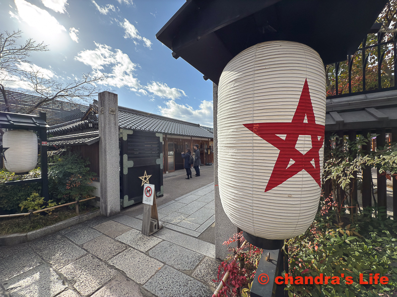 京都 3 晴明神社