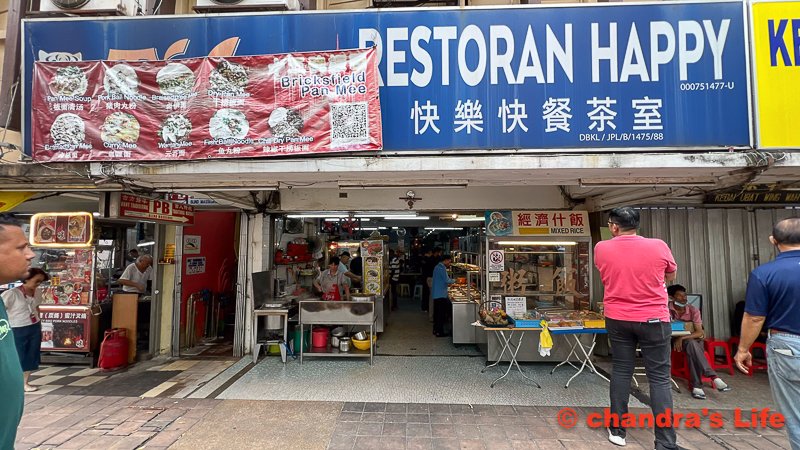 クアラルンプール Day 10  -A  Restaurant Happy 快樂快餐茶室