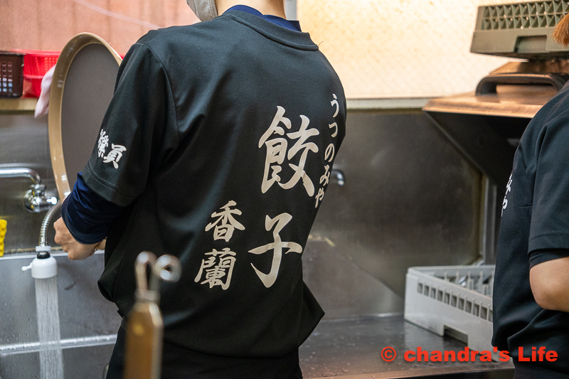 フェアフィールド宇都宮 4 餃子 香蘭