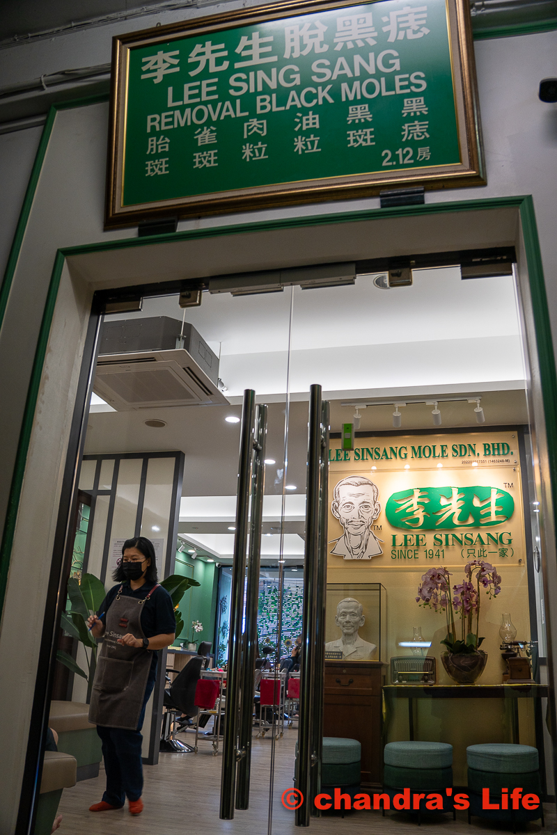 クアラルンプール 長め滞在 13 ウエスティンKL 3 季先生のシミ取り