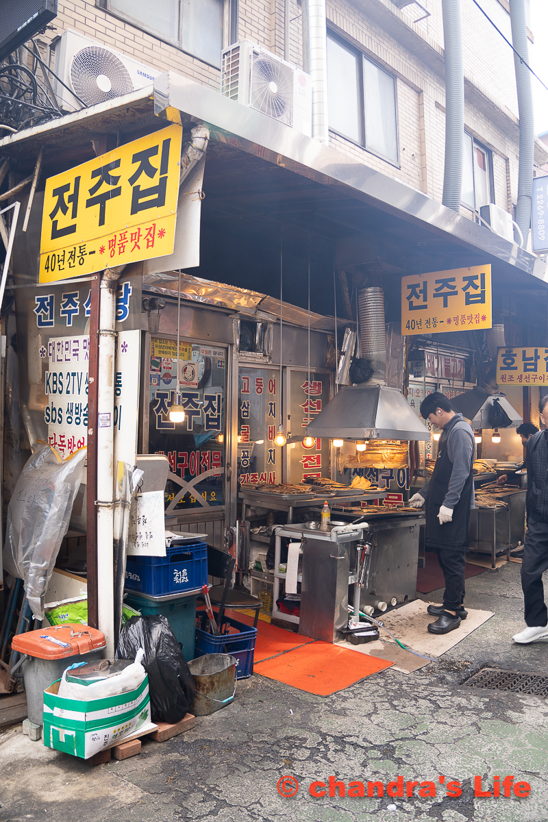 ソウル発券クローズ　 5　焼き魚 全州チッ