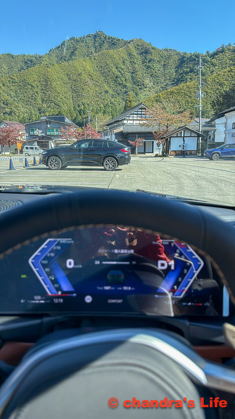 新潟ドライブ 9 金田屋酒店 – 長森 八海山