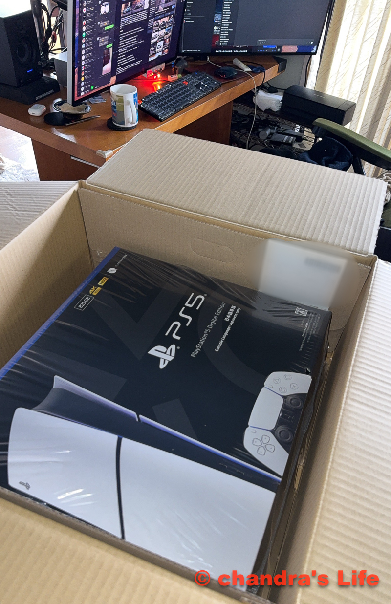 PlayStation 5